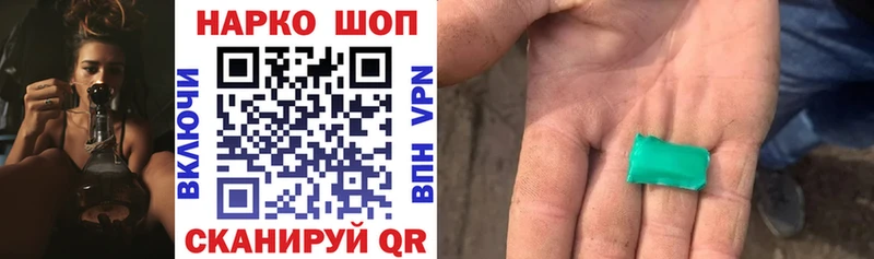 Все наркотики Нариманов ЭКСТАЗИ Мефедрон Каннабис