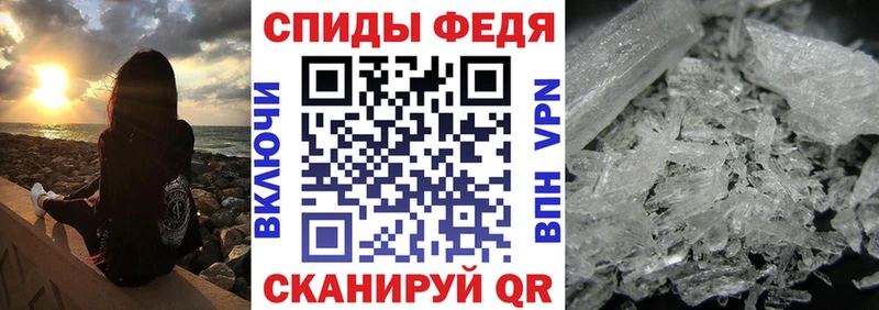Амфетамин Premium  Нариманов 