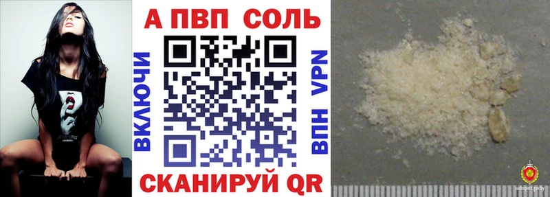 A PVP крисы CK  Нариманов 