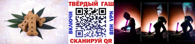 Еда ТГК конопля  Нариманов 