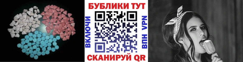 blacksprut как войти наркотики Нариманов Экстази Cube