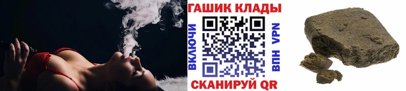 Гашиш гарик  нарко площадка состав  ОМГ ОМГ сайт  Нариманов  цена наркотик 