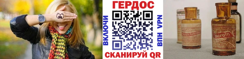 Героин афганец  Нариманов 