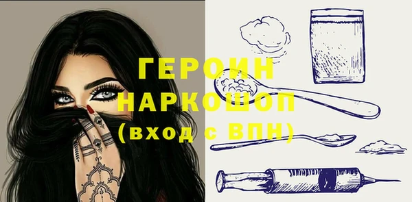 дживик Абинск