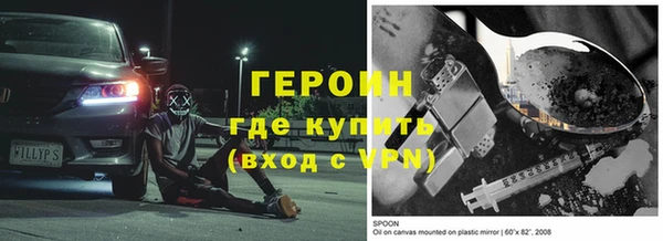 кокаин VHQ Абаза