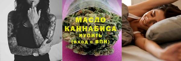 MDMA Нефтегорск