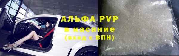 винт Абдулино
