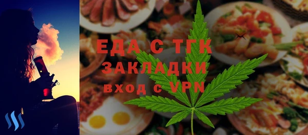 молекула духа Нефтекумск