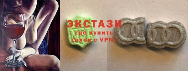 кокаин VHQ Абаза