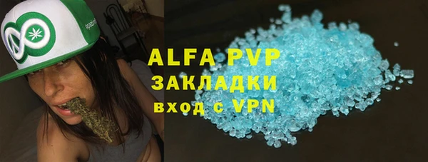 кокаин VHQ Абаза