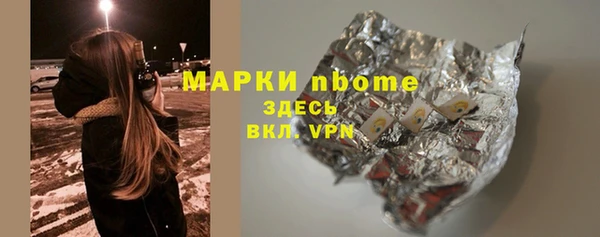 винт Абдулино