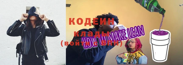 кокаин VHQ Абаза