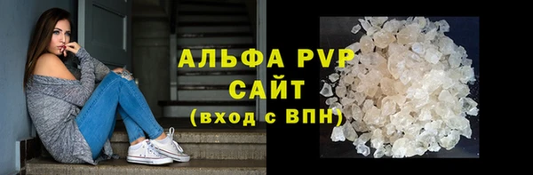 кокаин VHQ Абаза