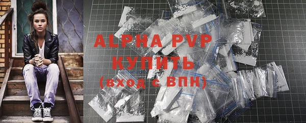 винт Абдулино