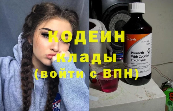 кокаин VHQ Абаза