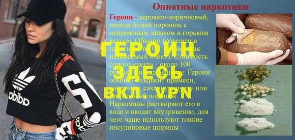 винт Абдулино