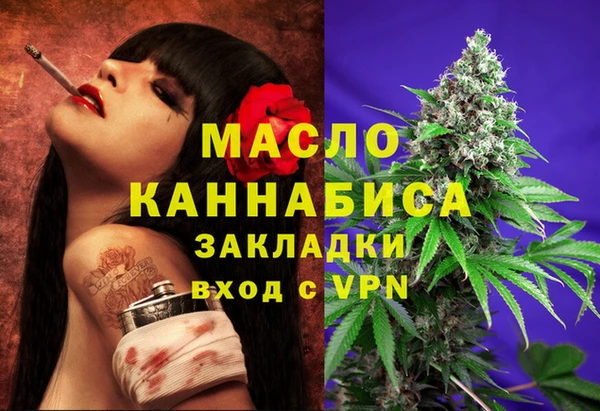 молекула духа Нефтекумск
