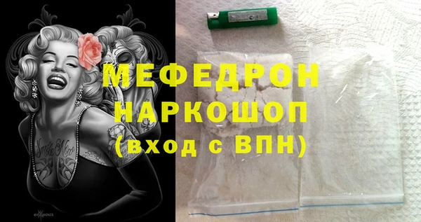 кокаин VHQ Абаза