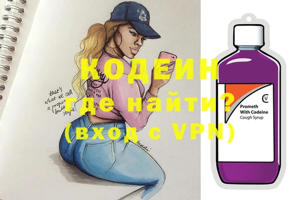 MDMA Нефтегорск