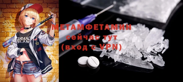 кокаин VHQ Абаза