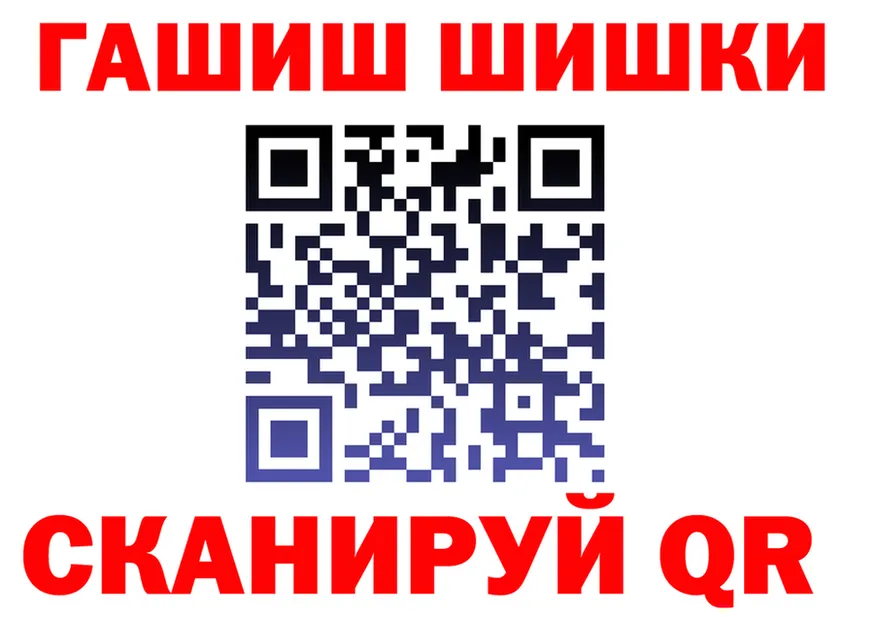 ТГК вейп с тгк tor даркнет mega Нариманов