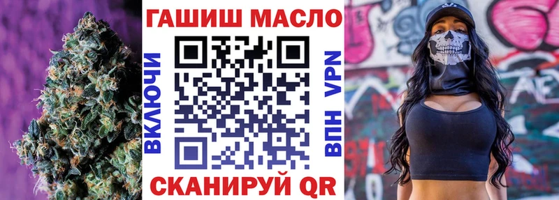 Дистиллят ТГК вейп с тгк  Нариманов 